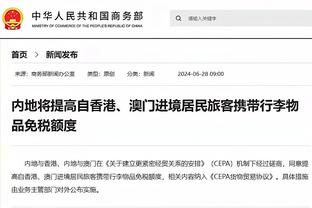 什么防守⁉️国奥丢球源自白送的界外球，有人拖在最后导致不越位